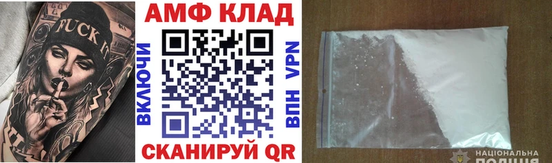 АМФЕТАМИН Розовый Якутск