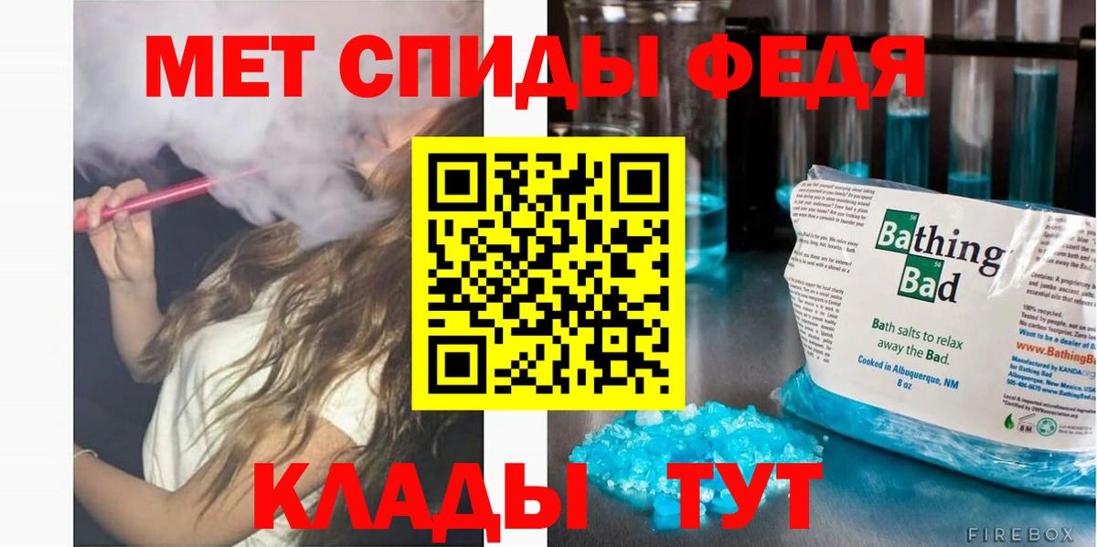 АМФ  Вход с VPN  АМФ  Якутск  АМФЕТАМИН Розовый 