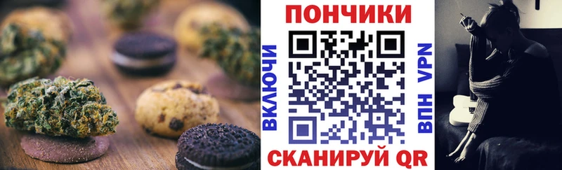 kraken сайт  Якутск  Печенье с ТГК марихуана 