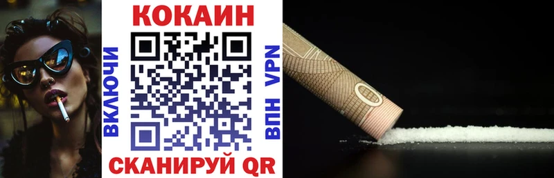 hydra ONION  Якутск  Cocaine FishScale 