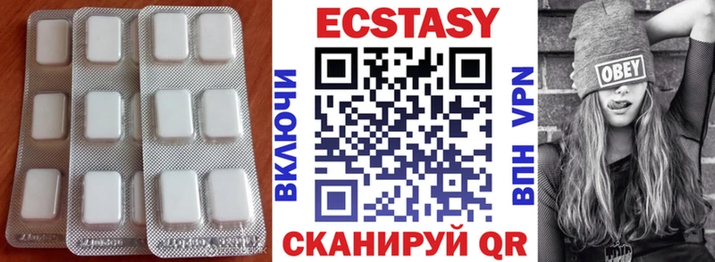 Экстази ешки  что такое наркотик  Якутск 