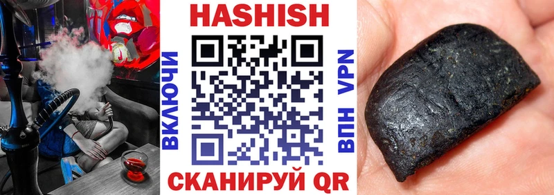 наркошоп Якутск ГАШ гарик