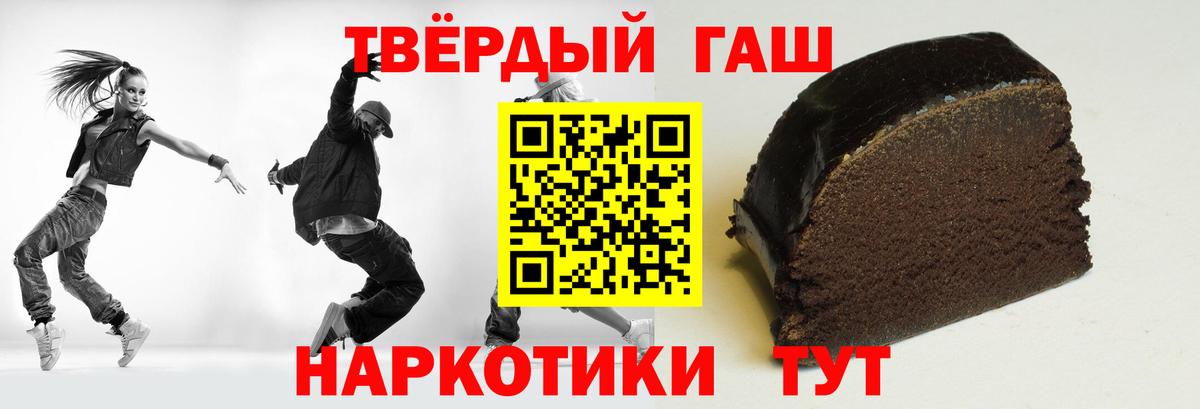 ГАШИШ индика сатива Якутск