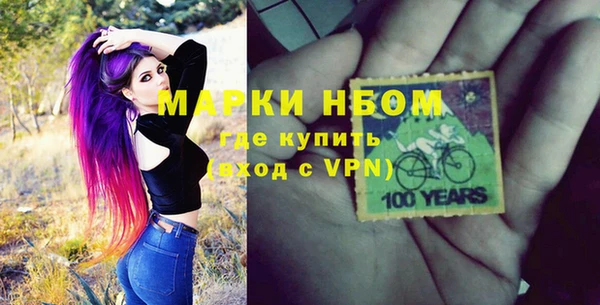 эйфоретик Алексин