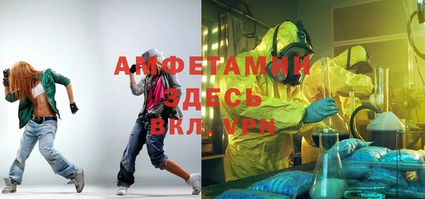 прущий лед Алексеевка