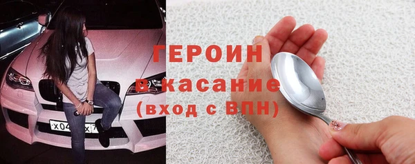 эйфоретик Алексин