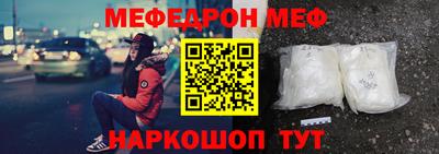 первитин Рыбинск