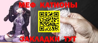 метамфетамин Рузаевка
