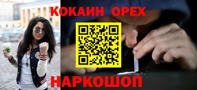 первитин Рыбинск