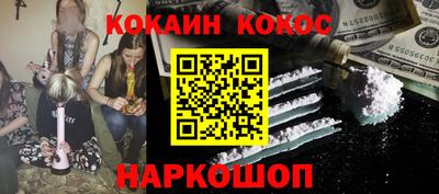 первитин Рыбинск