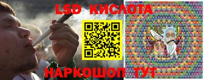 метамфетамин Рузаевка