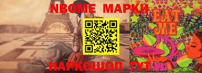 первитин Рыбинск