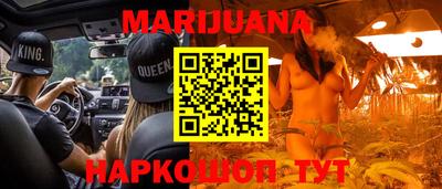 первитин Рыбинск
