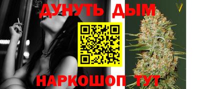 метамфетамин Рузаевка