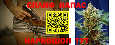 метамфетамин Рузаевка