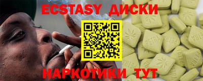 метамфетамин Рузаевка
