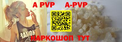 герыч Рязань