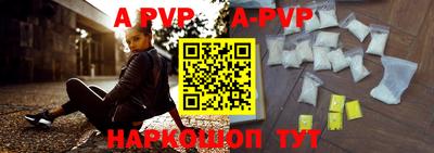метамфетамин Рузаевка