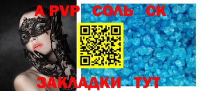 герыч Рязань