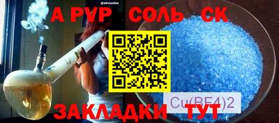 первитин Рыбинск