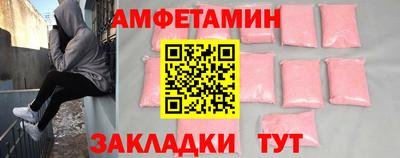 метамфетамин Рузаевка