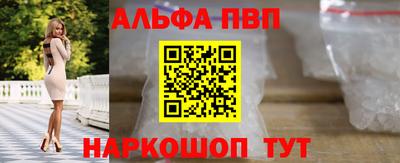 метамфетамин Рузаевка