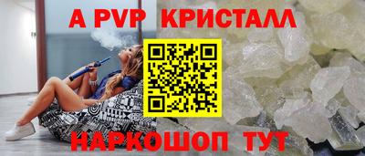 герыч Рязань