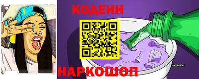 метамфетамин Рузаевка