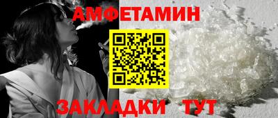 метамфетамин Рузаевка