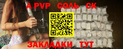 метамфетамин Рузаевка