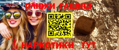 первитин Рыбинск