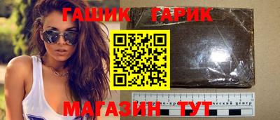 первитин Рыбинск