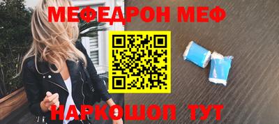 первитин Рыбинск
