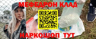 метамфетамин Рузаевка