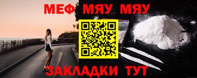 метамфетамин Рузаевка