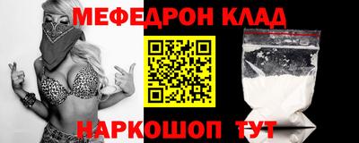 первитин Рыбинск