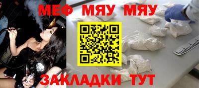 метамфетамин Рузаевка