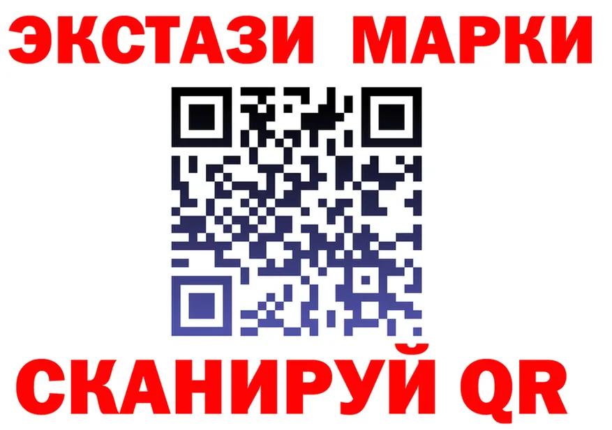 ЭКСТАЗИ 250 мг tor darknet МЕГА Якутск
