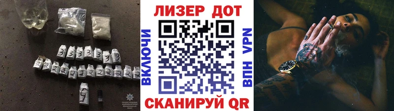 LSD-25 экстази кислота  Якутск 