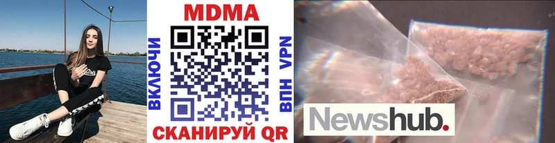 MDMA VHQ где можно купить Якутск