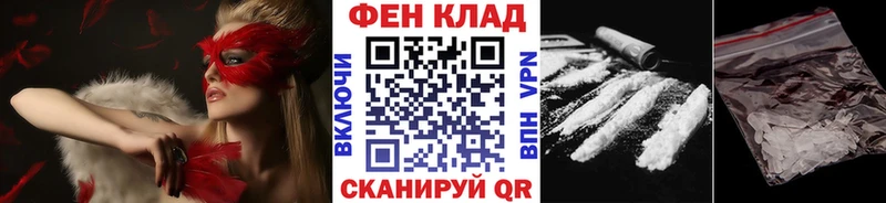 Метамфетамин пудра Якутск