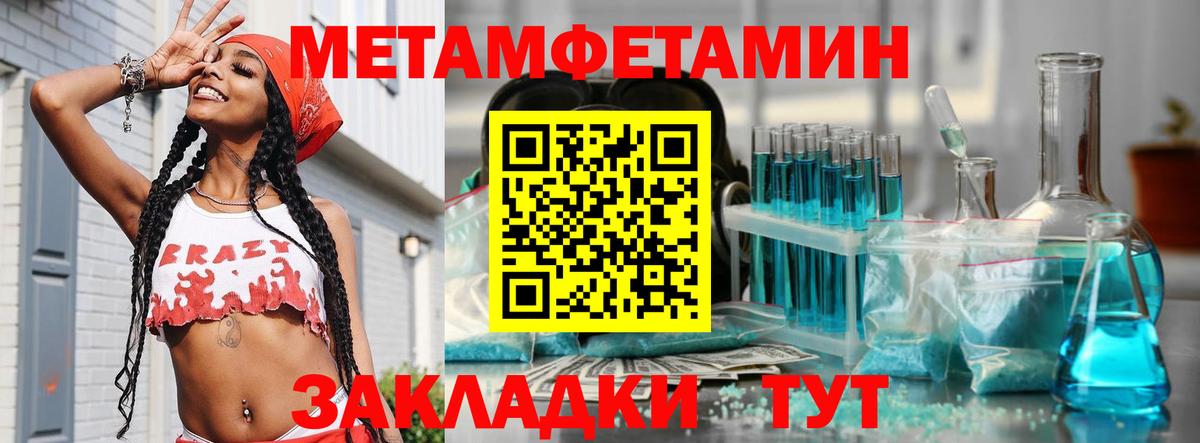 Первитин витя  Первитин  Якутск  Вход с VPN 