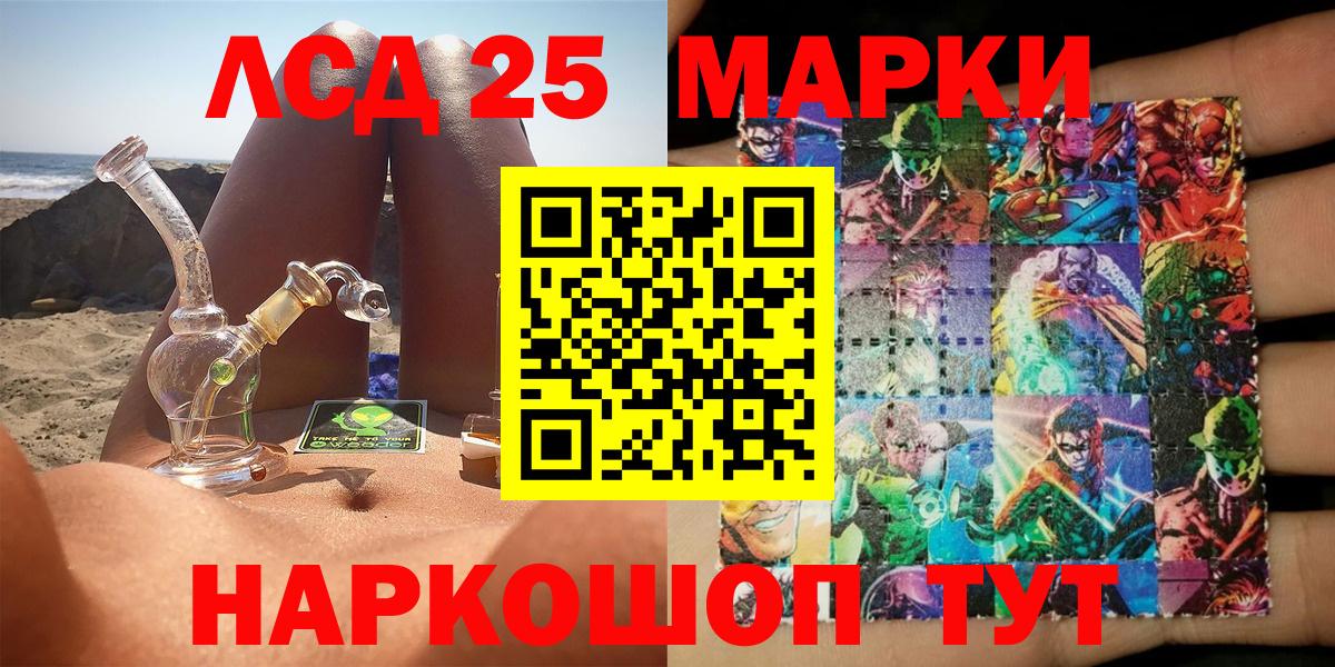 Марки N-bome 1500мкг Якутск