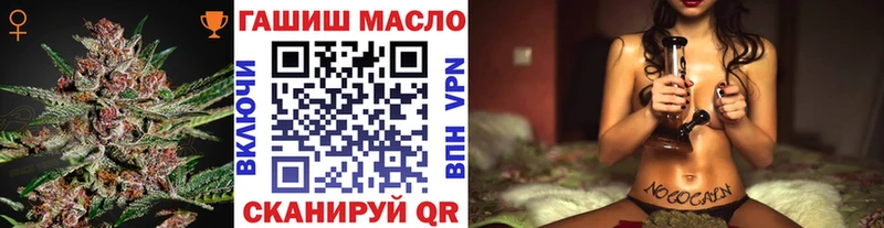ТГК Wax  Якутск 