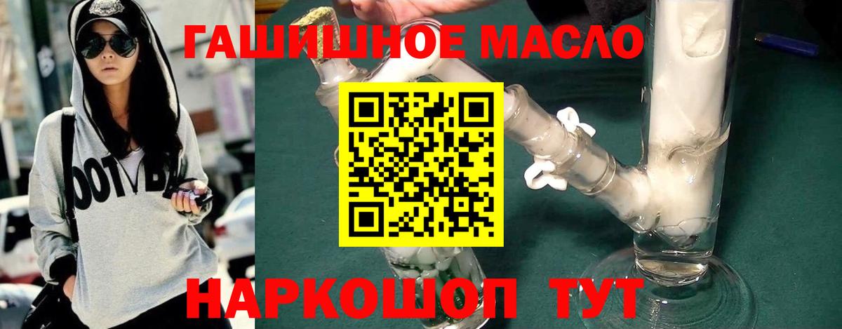 Якутск  Дистиллят ТГК Wax  Вход с VPN 
