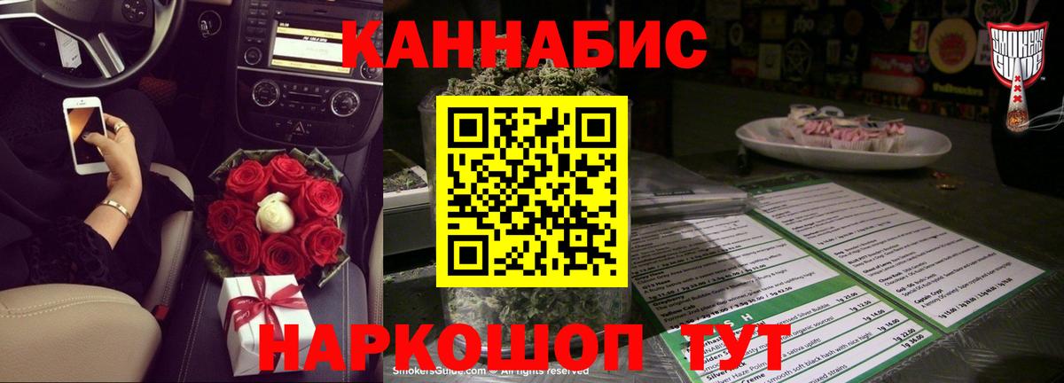 Конопля планчик  Вход с VPN  Конопля Amnesia  Якутск 
