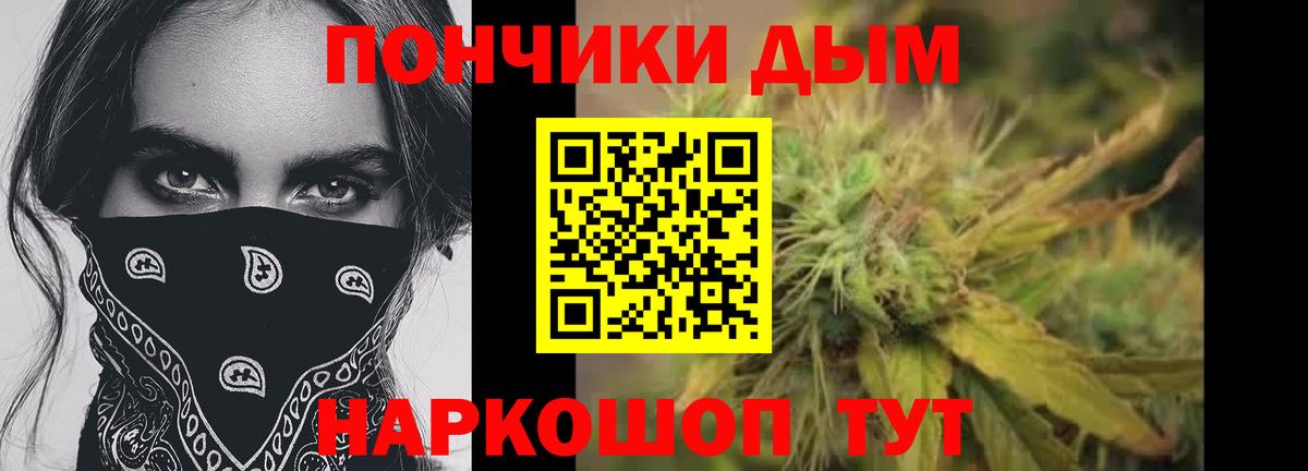 Канабис SATIVA & INDICA Якутск